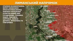 Фронт: військові дії 20 червня