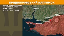 Фронт: військові дії 20 червня