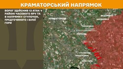 Фронт: військові дії 20 червня