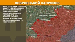 Фронт: військові дії 20 червня