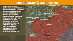 Фронт: воєнні дії 21 червня