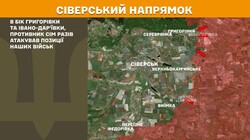 Фронт: воєнні дії 21 червня