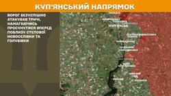 Фронт: воєнні дії 21 червня
