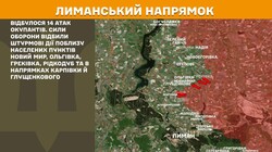 Фронт: воєнні дії 21 червня