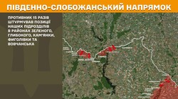 Фронт: воєнні дії 21 червня