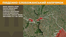 Фронт: бойові дії 22 червня