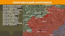 Фронт: бойові дії 22 червня