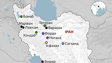 США теж атакували ядерні об'єкти Ірану