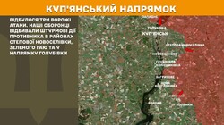 Фронт: військові дії 23 червня
