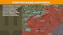 Фронт: військові дії 23 червня