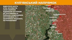 Фронт: воєнні дії 24 червня