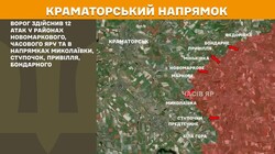 Фронт: воєнні дії 24 червня