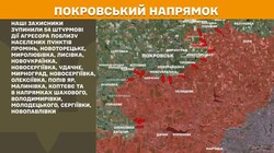 Фронт: воєнні дії 24 червня
