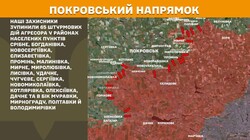 Фронт: бойові дії 25 червня