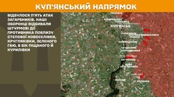 Фронт: бойові дії 25 червня