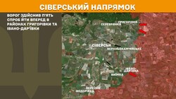 Фронт: бойові дії 25 червня