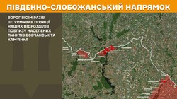 Фронт: бойові дії 25 червня