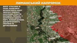 Фронт: бойові дії 25 червня