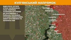 Фронт: військові дії 26 червня