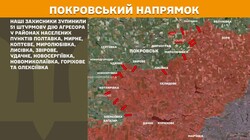 Фронт: військові дії 26 червня