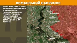 Фронт: військові дії 26 червня