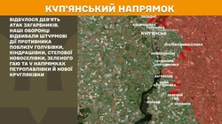 Фронт: воєнні дії 27 червня