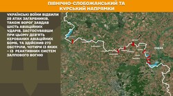 Фронт: воєнні дії 27 червня