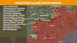 Фронт: воєнні дії 27 червня