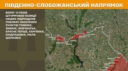 Фронт: воєнні дії 27 червня