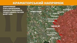 Фронт: бойові дії 28 червня