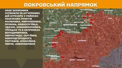 Фронт: бойові дії 28 червня