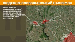 Фронт: військові дії 29 червня