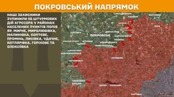 Фронт: військові дії 29 червня