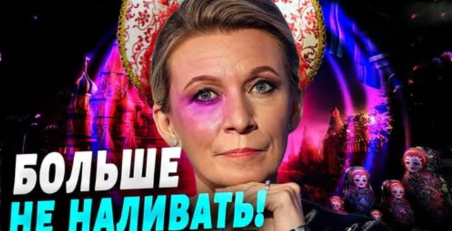 Маньке-делегации больше не наливать! (из цикла "Читая идиотские анонсы")