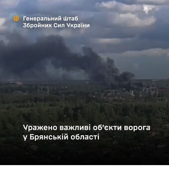 На росії уражено важливий склад боєприпасів