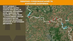 Фронт: воєнні дії 30 червня