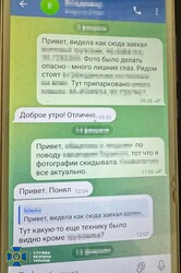 СБУ затримала агентурну пару російського гру, яка наводила ворожі обстріли по Одесі