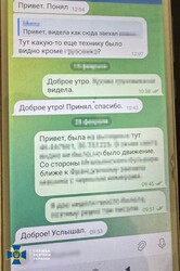 СБУ затримала агентурну пару російського гру, яка наводила ворожі обстріли по Одесі