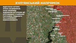 Бойові дії на фронті 1 липня