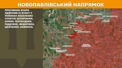 Бойові дії на фронті 1 липня
