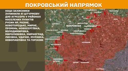 Бойові дії на фронті 1 липня