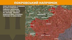 Військові дії на фронті 2 липня