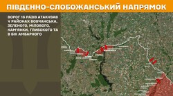 Військові дії на фронті 2 липня