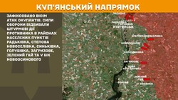 Військові дії на фронті 2 липня