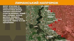 Військові дії на фронті 2 липня