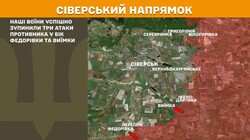 Воєнні дії на фронті 3 липня