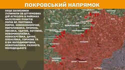 Воєнні дії на фронті 3 липня