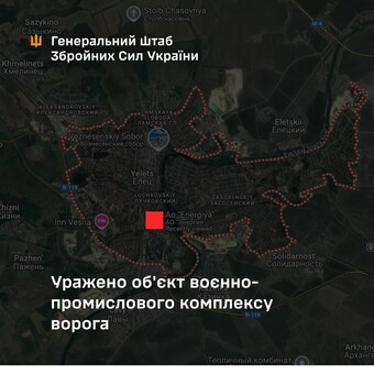 На росії уражено важливий військовий завод