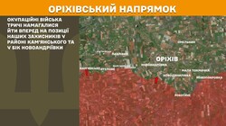 Військові дії на фронті 5 липня
