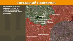 Військові дії на фронті 5 липня